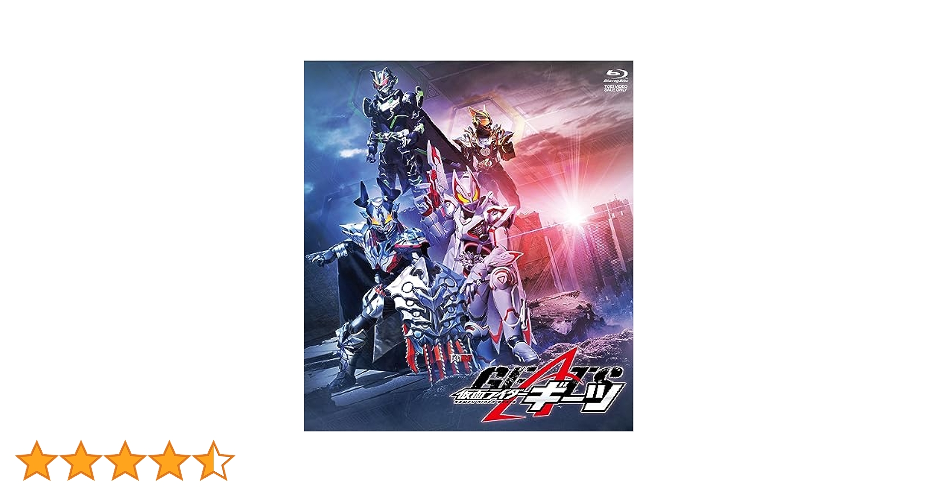 ジャマト・アウェイキング DXプロージョンレイジバックル版（初回限定）[DVD] 815JS6D5BsL.jpg